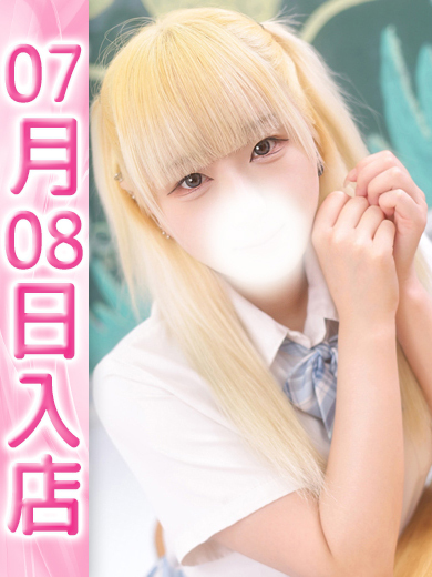 【ウルトラドリーム】新大久保ホテヘル 学園系イメクラ るか