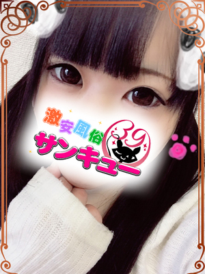 しおみ｜香川デリヘル・風俗【香川サンキュー】