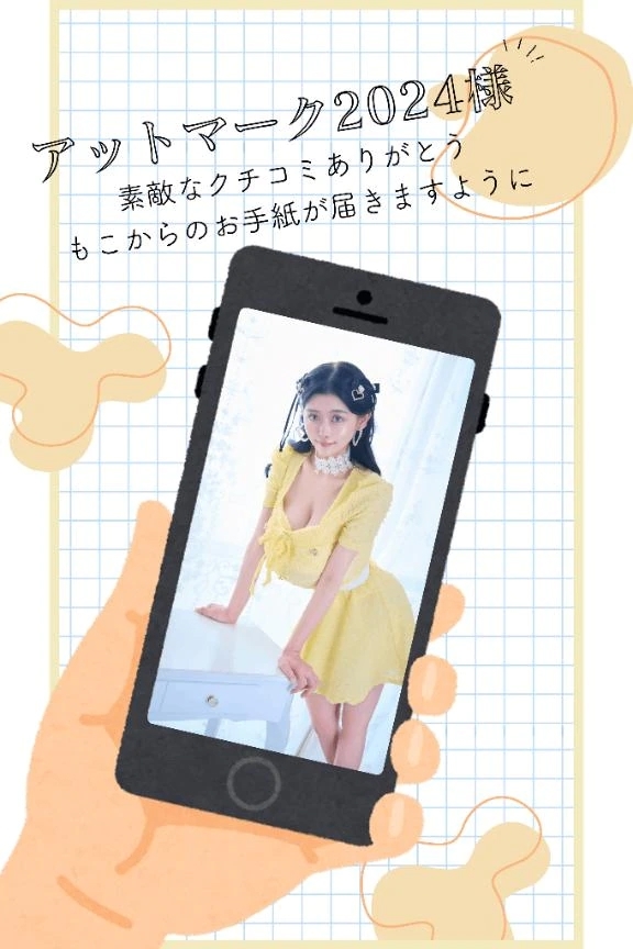【お礼写メ日記】🤍🐇究極のデトックスという言葉🐇🤍