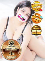 はなか｜秋葉原デリヘル・風俗【秋葉原サンキュー】