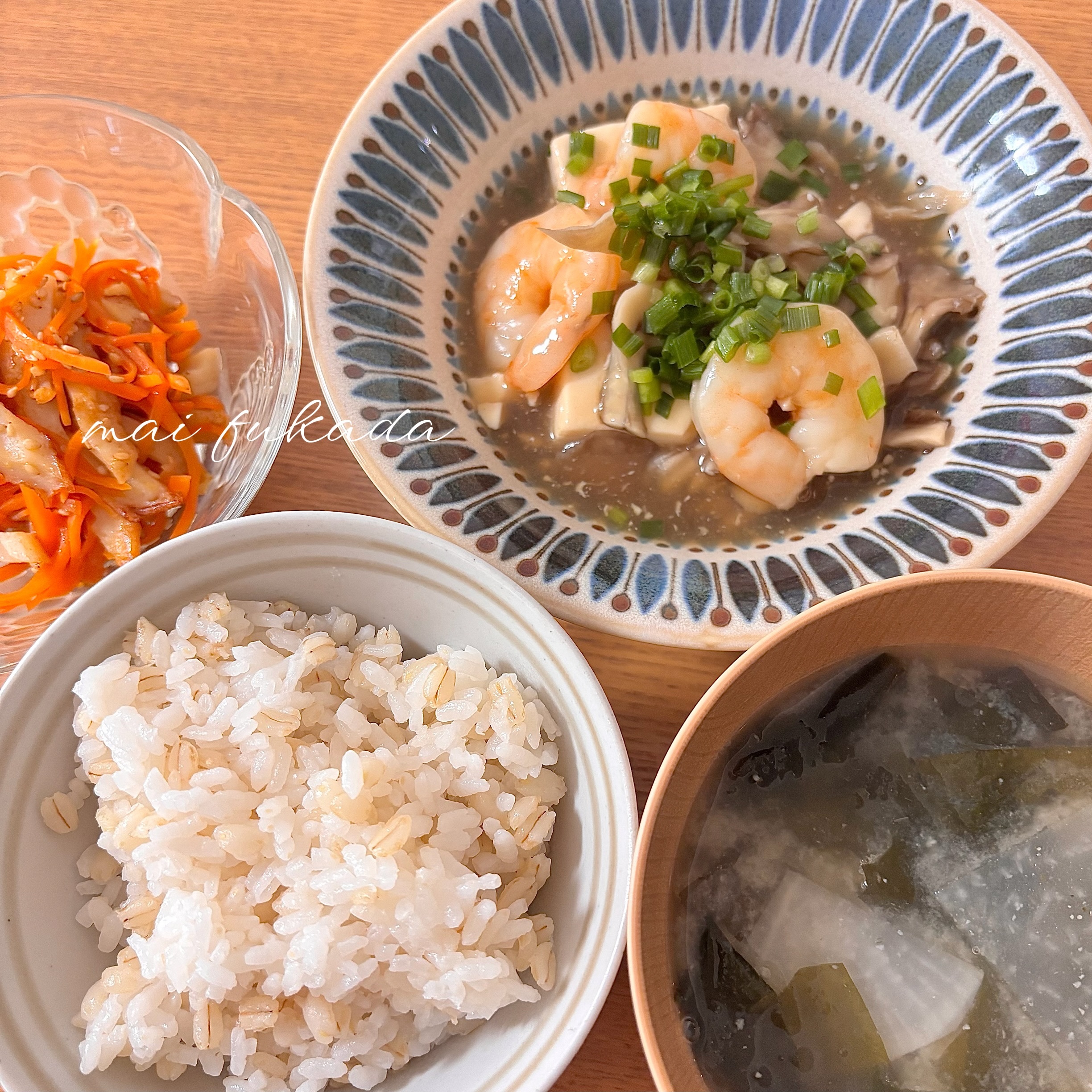 海老奮発したんだけどな…