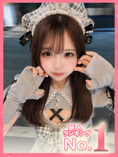 【ウルトラドリーム】新大久保デリヘル 学園系イメクラ もな