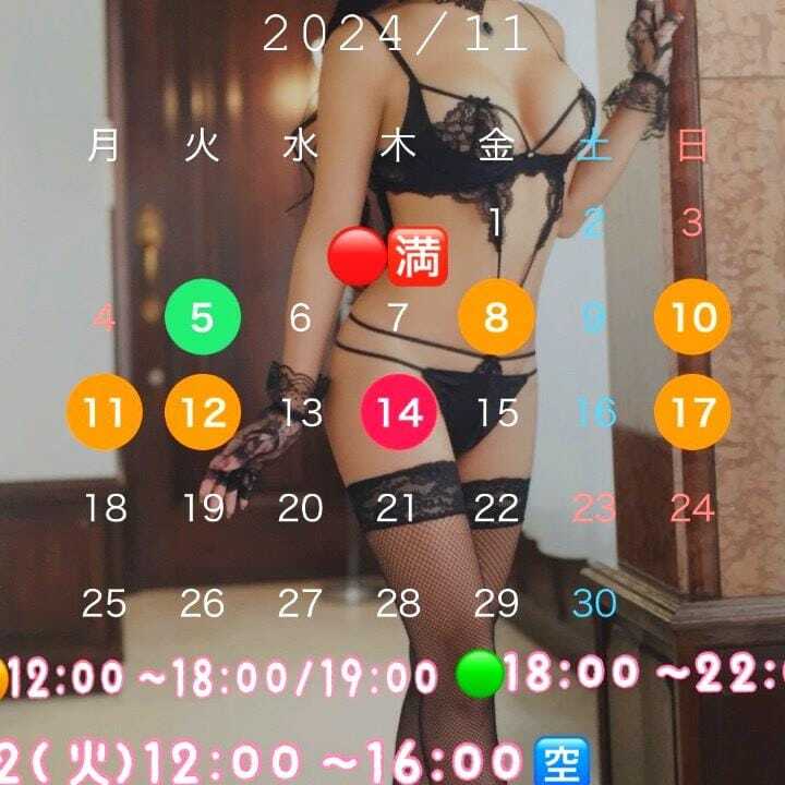 出勤追加