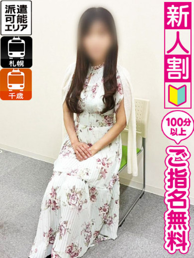 即会い.net まや 即会い.net まやの画像