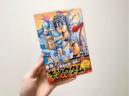 待ってました！