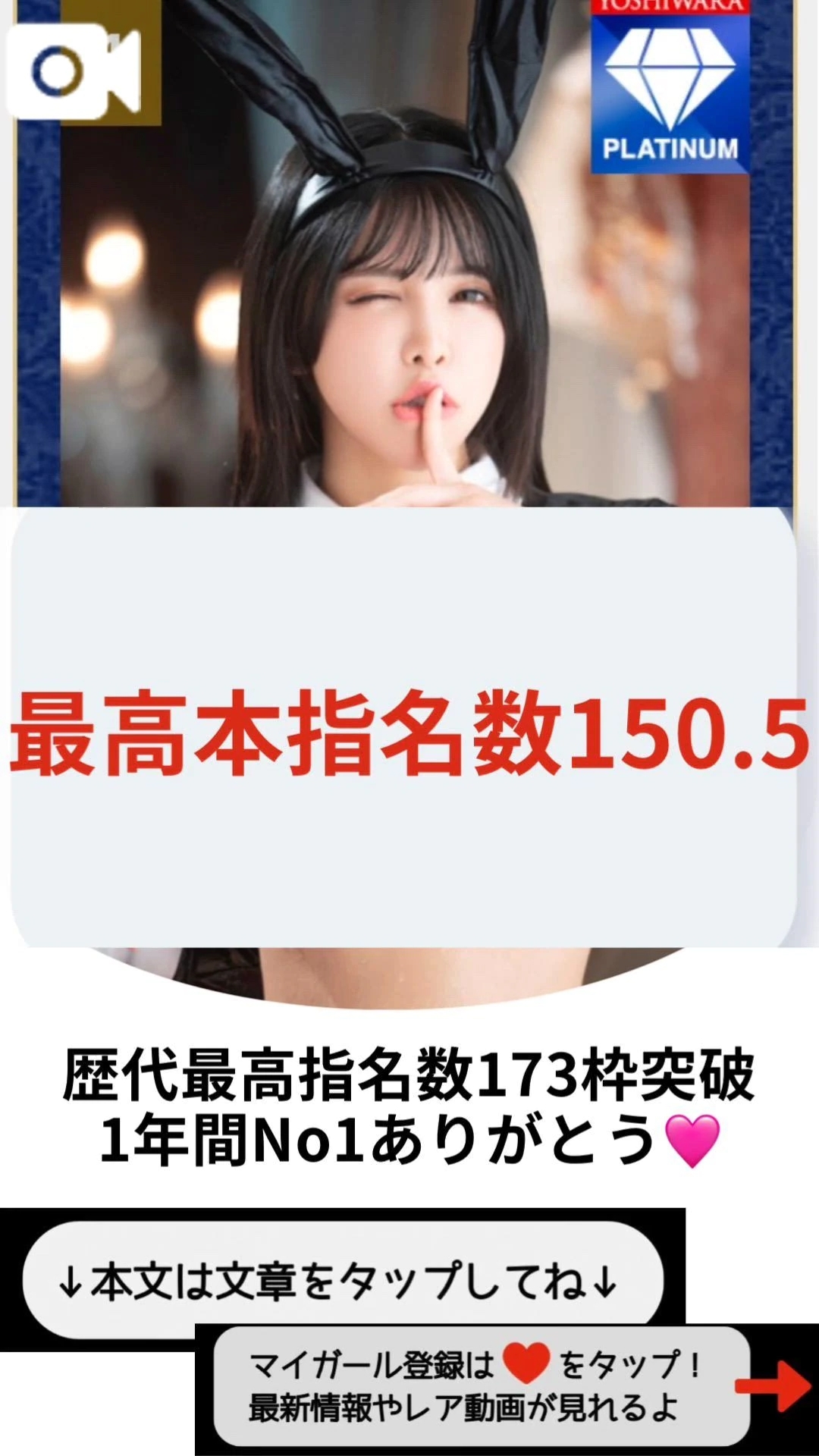 1年間No.1、本当にありがとうございました👑