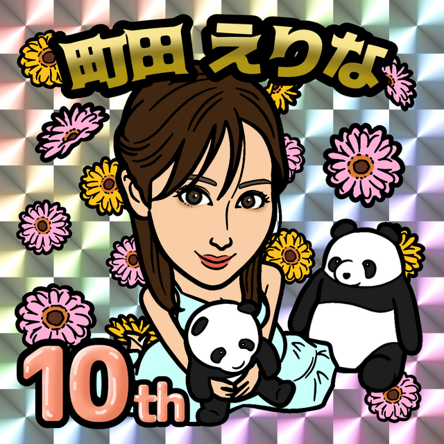 🐼ノベルティシールは🐼