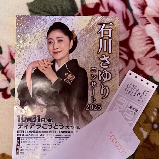 ～～久しぶりのティアラこうとう