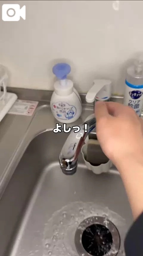 水道工事お願いします🚰