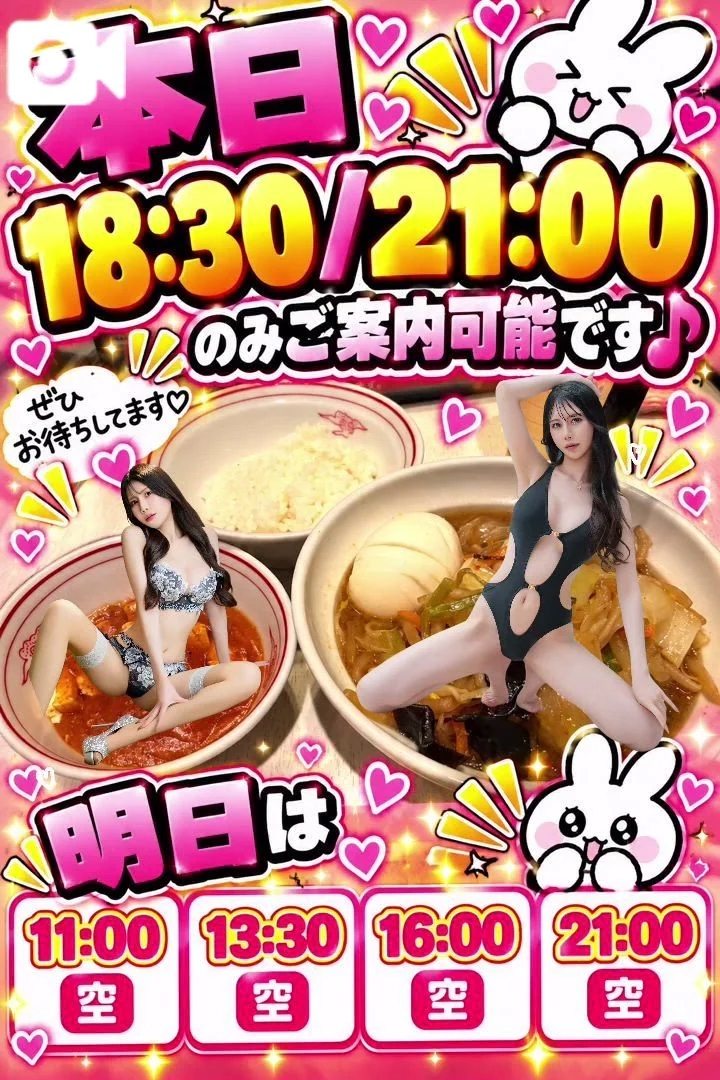 ‎🤍えっ、えっ？