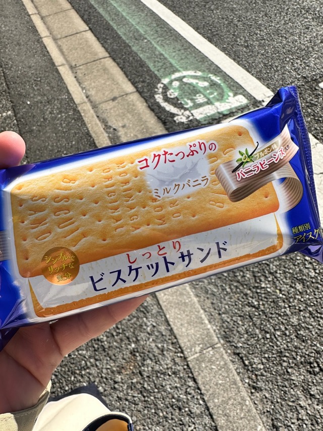 ブーム再来