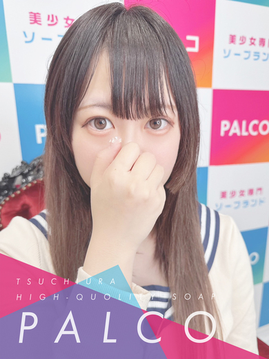 土浦ソープ風俗【パルコ】茨城の大人気ソープ ユズ