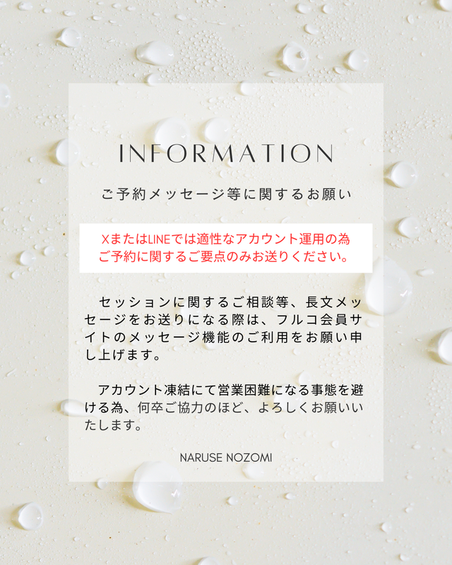 Xアカウント凍結しました！