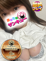 ちほ｜福岡デリヘル・風俗【福岡サンキュー】