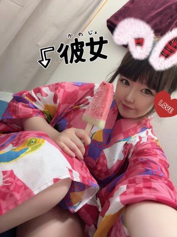 消えちゃいます?*゜