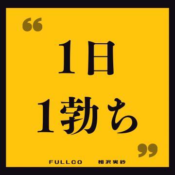 衰えを日々感じた人から始めている、たった一つの習慣