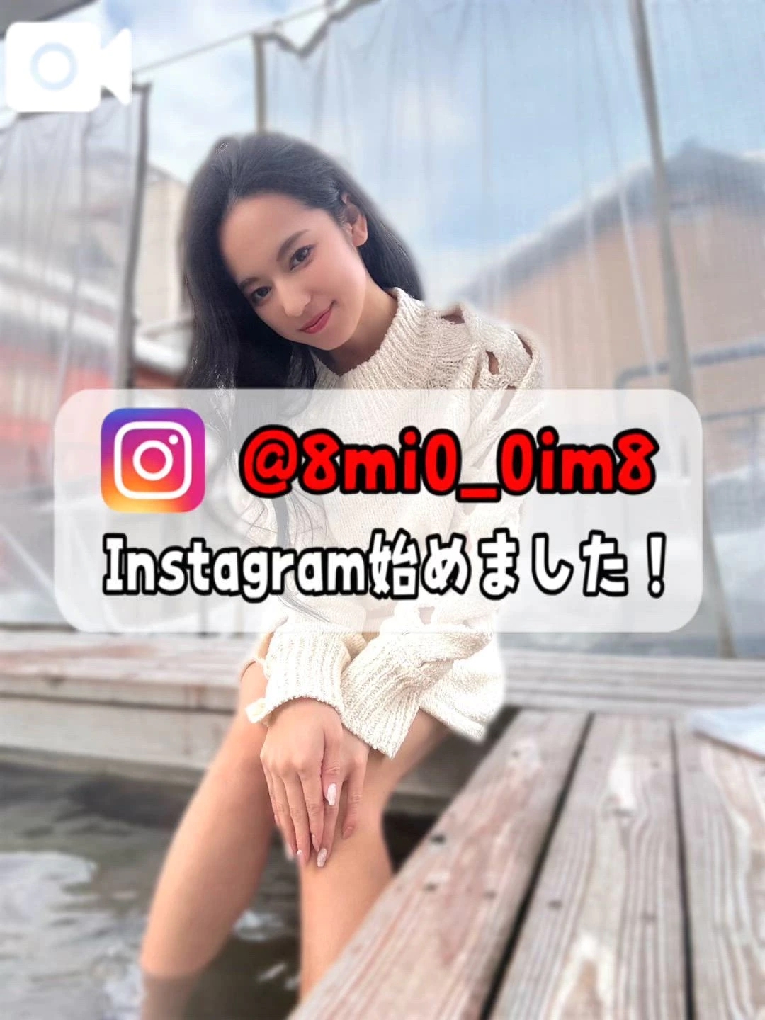 🚨冬でもアツアツな汗だくエ♡チに…憧れちゃう…？！