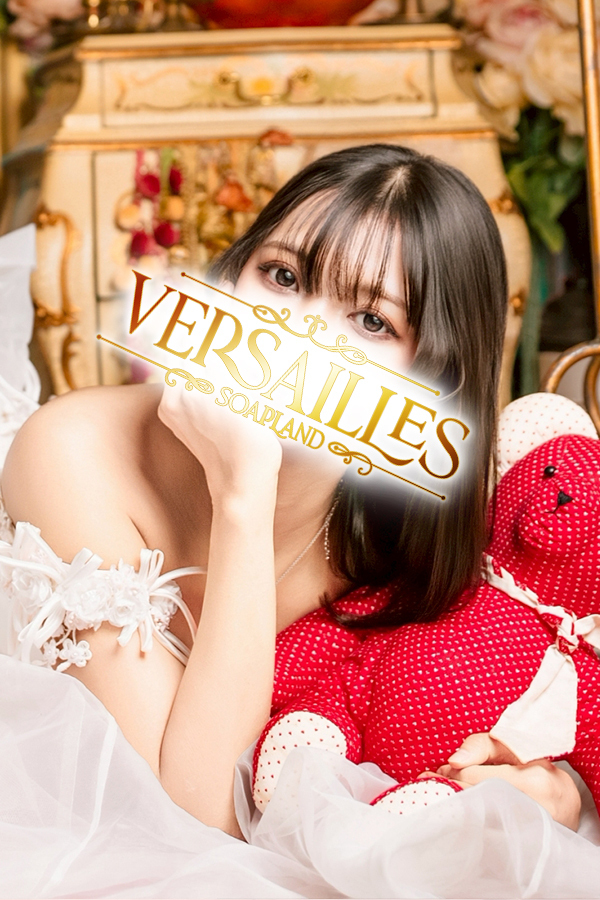 吉原高級ソープ【ヴェルサイユ】ねむ