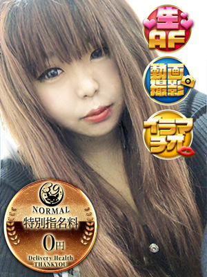 せぴあ｜熊本デリヘル・風俗【熊本サンキュー】