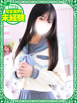 のん