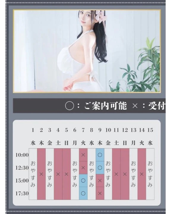 🎐🐇7月のご予約状況🈵6月は満枠🈵🐇🎐