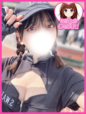 りむ