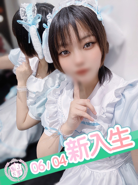 かりん