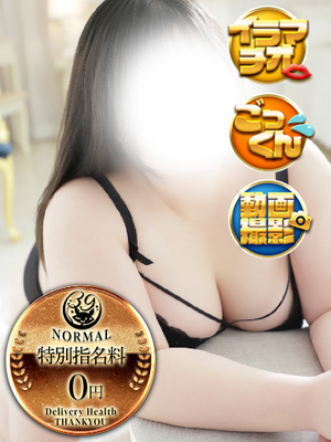 きゃらめる｜福岡デリヘル・風俗【福岡サンキュー】