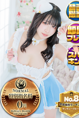 あゆり【宇都宮店】