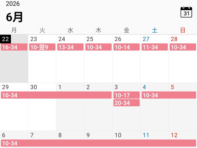 〜7月12日(日)までの出勤🗓