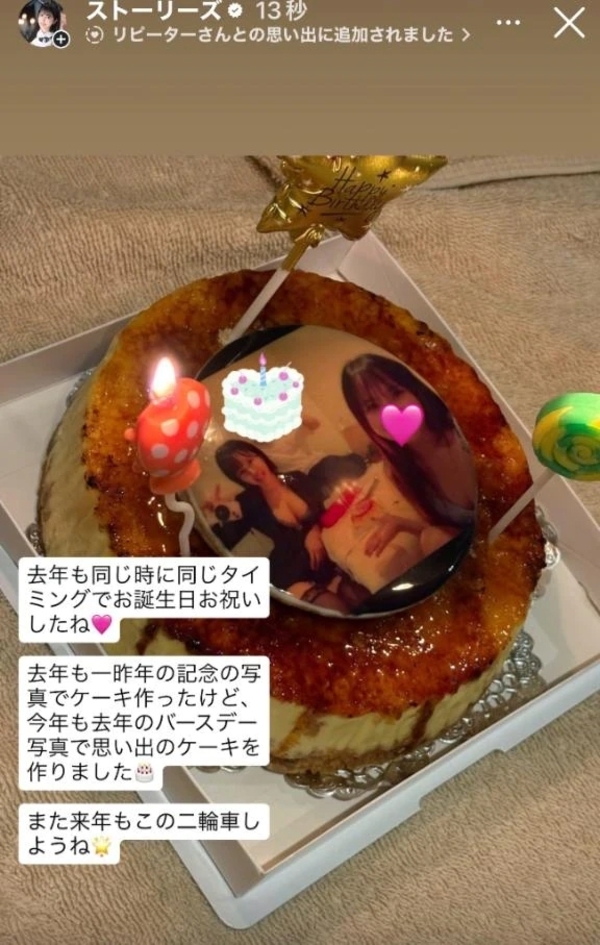 松明燃やすし、乳首乗せます🐮