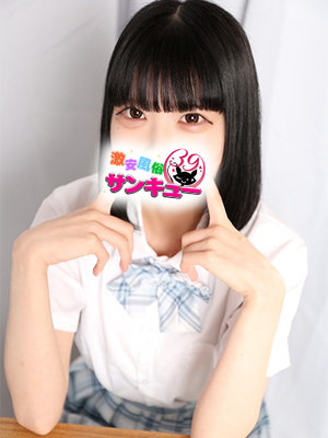 りりむ｜日暮里・西日暮里デリヘル・風俗【日暮里・西日暮里サンキュー】