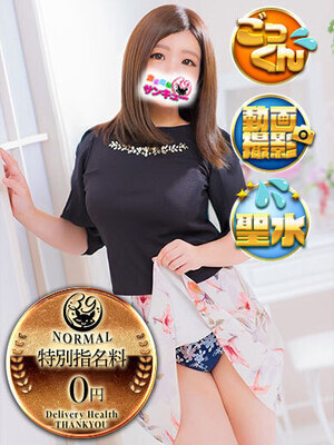 もな｜日本橋デリヘル・風俗【日本橋サンキュー】