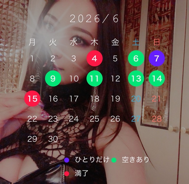 6月前半はこちら✨