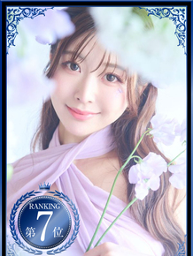 えみり