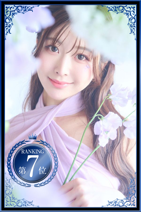 吉原高級ソープ【ヴェルサイユ】えみり