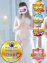 はむ｜金沢デリヘル・風俗【金沢サンキュー】
