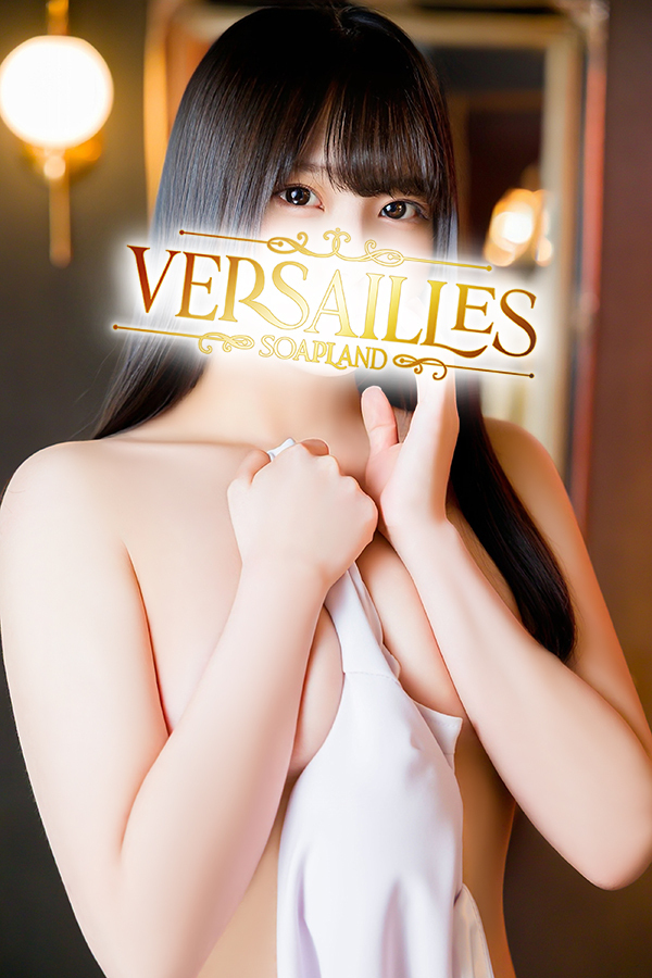吉原高級ソープ【ヴェルサイユ】亜依