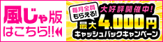 口コミ体験談一覧 ツバキ by プレイボーイ｜風俗じゃぱん