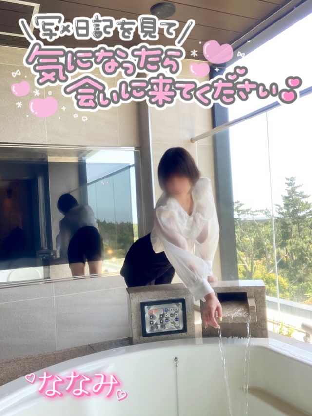 週末といえば...