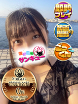 みき｜新小岩・小岩デリヘル・風俗【新小岩・小岩サンキュー】