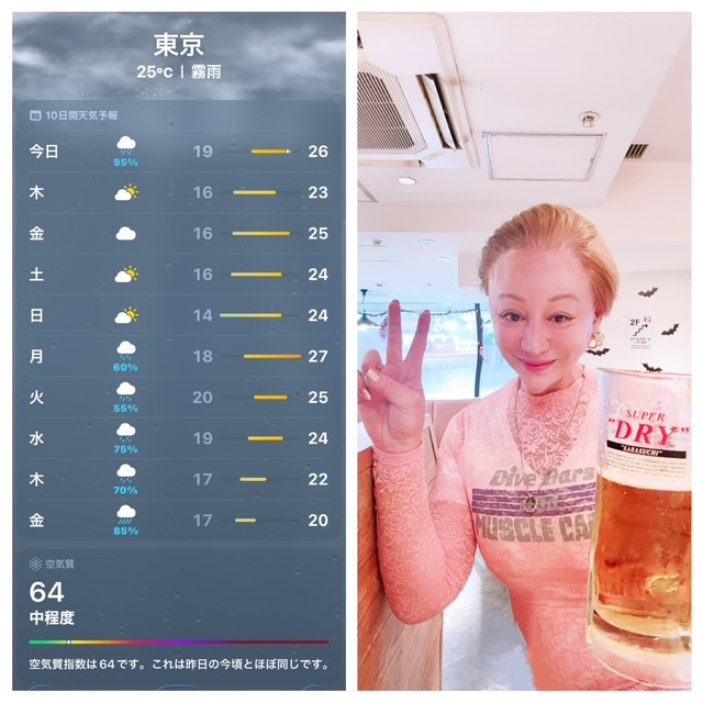 10月14日