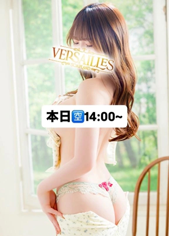 🤍本日5/26🈳14:00~🤍