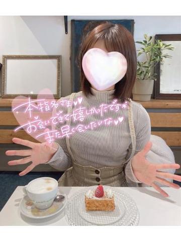 ?4日お礼?新宿,仲良しYくん?