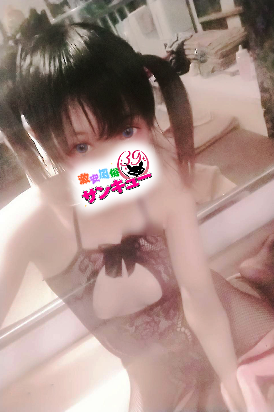 れみりあ | 水戸デリヘル・風俗【水戸サンキュー】｜当たり嬢多数在籍