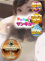 さゆり｜日暮里・西日暮里デリヘル・風俗【日暮里・西日暮里サンキュー】