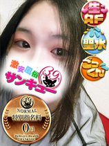 りおん｜五反田デリヘル・風俗【五反田サンキュー】