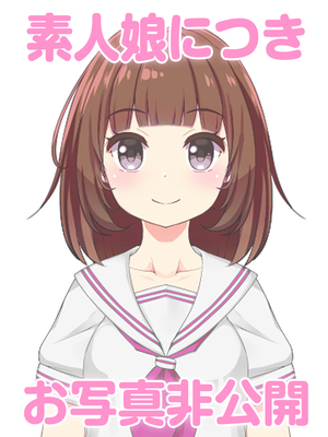 もえ