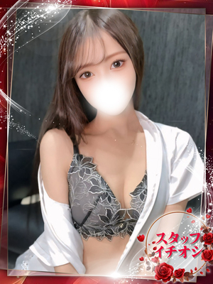 みなみ