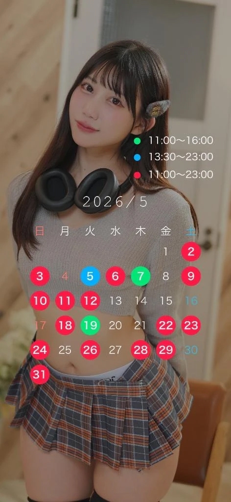 💙5月𝐬𝐜𝐡𝐞𝐝𝐮𝐥𝐞🎏💙